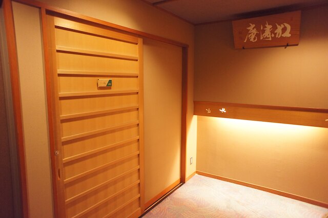 鵜匠の家 すぎ山