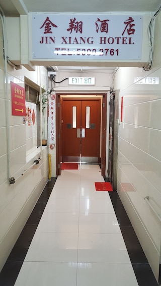 ジン シアン ホテル