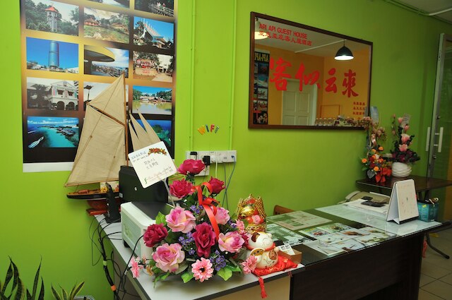 アピアピ ゲストハウス