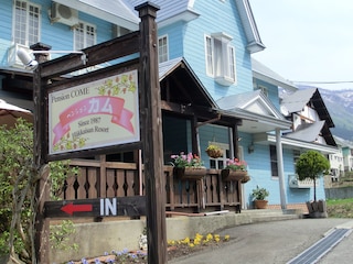 ペンション カム