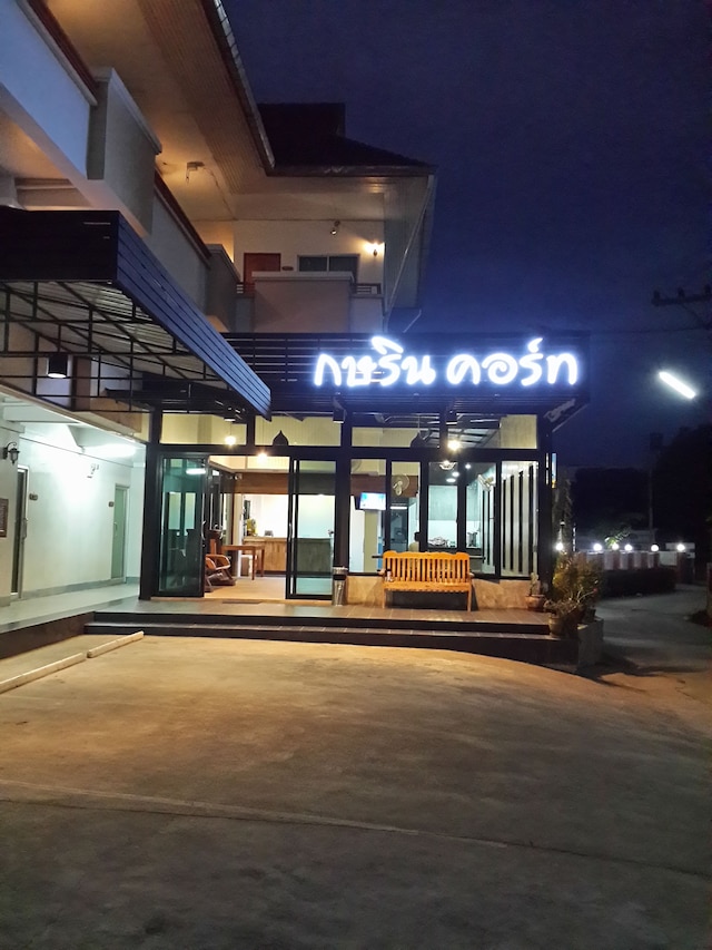 カサリン コート