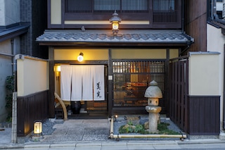 ホテルエスノグラフィー衹園古門前