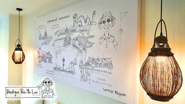 ブティック プー ヤイ リー