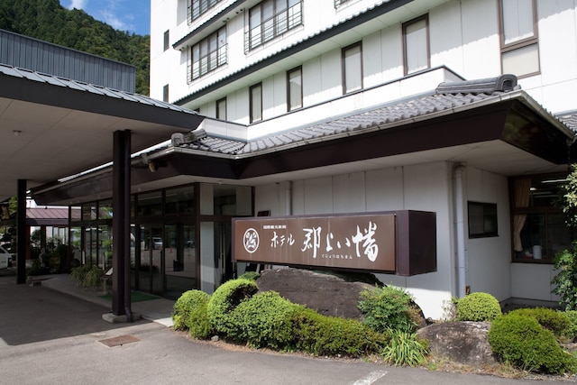 ホテル郡上八幡