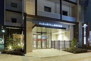 ハートンホテル心斎橋長堀通