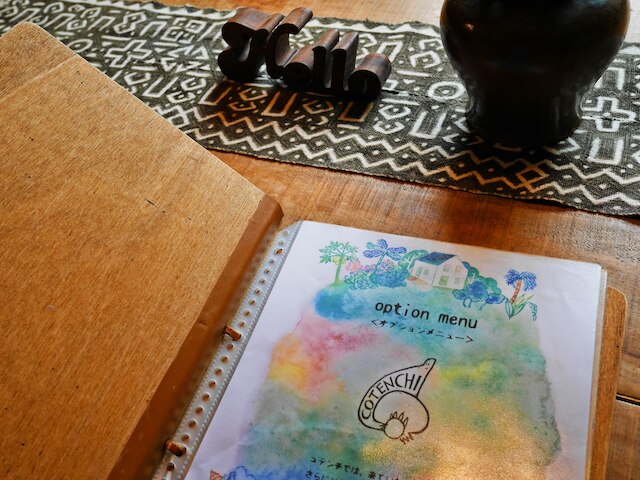 南の山の家 COTENCHI (コテンチ)