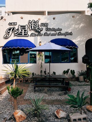 スター オーシャン B&B (花蓮七星潭星海民宿)