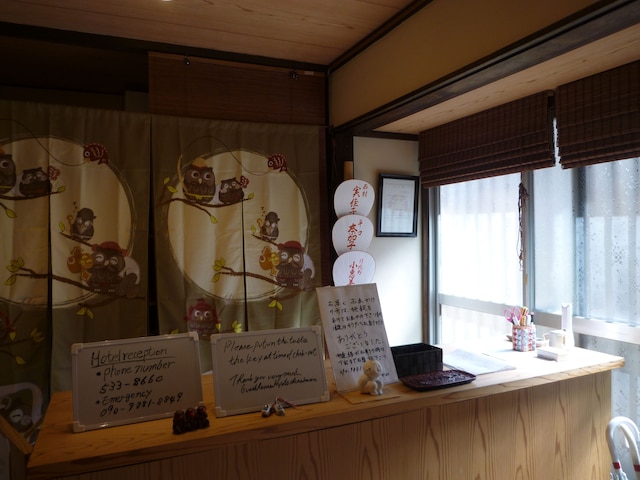 ゲストハウス京都しらかわ