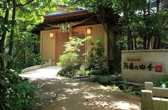 野の花の宿 阿蘇の四季