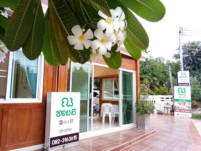 ナ ソーイ 5 チェンカーン