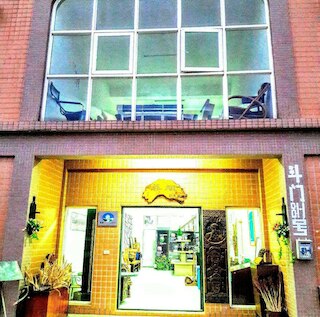 シアンフア 81 ホームステイ (祥華 81 民宿)