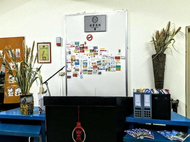 シアンフア 81 ホームステイ (祥華 81 民宿)