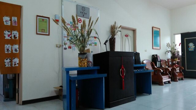 シアンフア 81 ホームステイ (祥華 81 民宿)