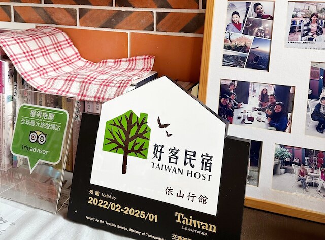 イー シャン B&B