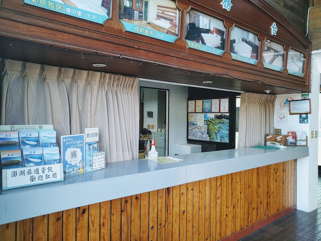 澎湖ユース アクティビティ センター (澎湖青年活動中心)