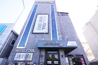 ソウル モーテル