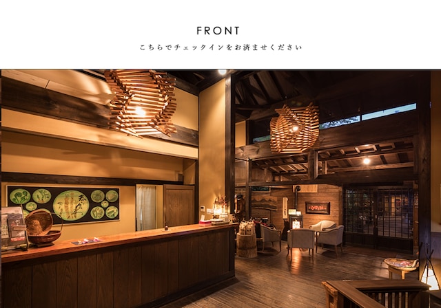 小田温泉 静寂な森の宿 山しのぶ