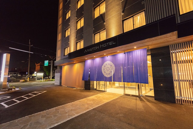 アリストンホテル京都十条