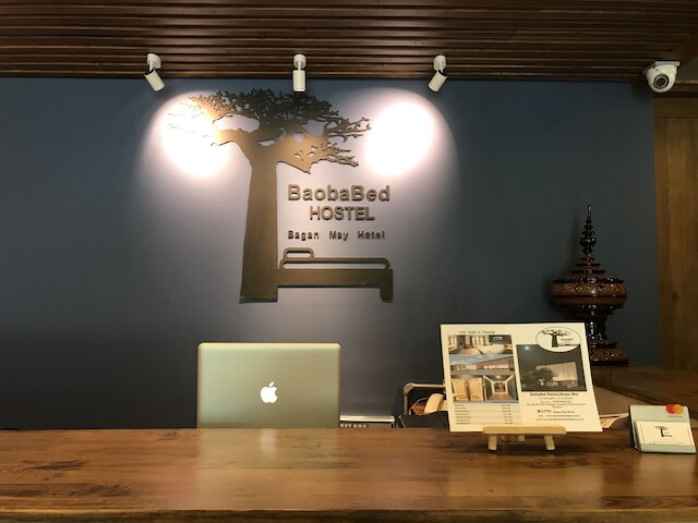 バオバベッド ホステル