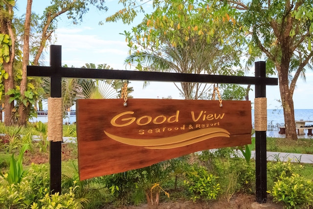 グッド ビュー リゾート