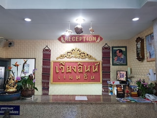 ウィアン イン マンション