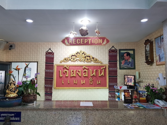 ウィアン イン マンション