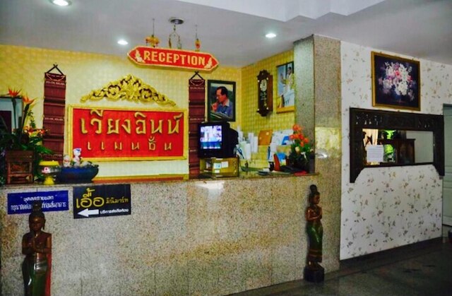 ウィアン イン マンション