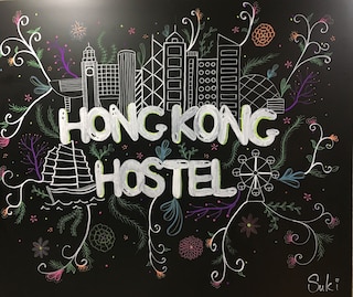 香港ホステル