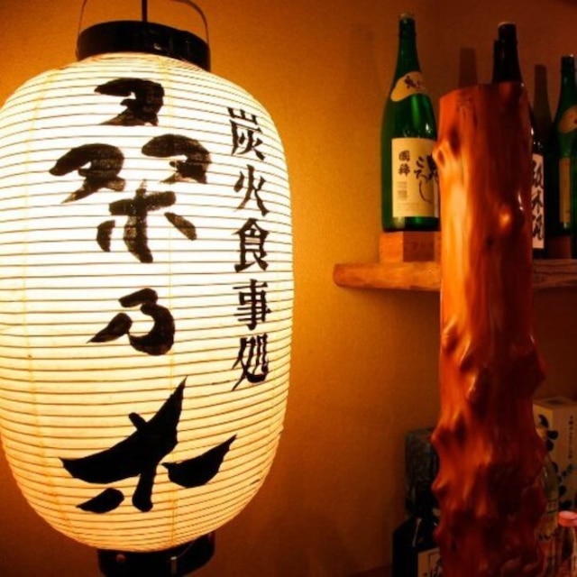 定山渓 第一 寶亭留 翠山亭