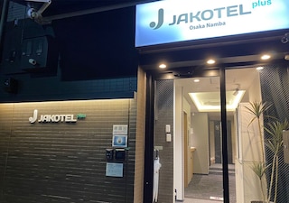 JAKOTEL Plus Namba