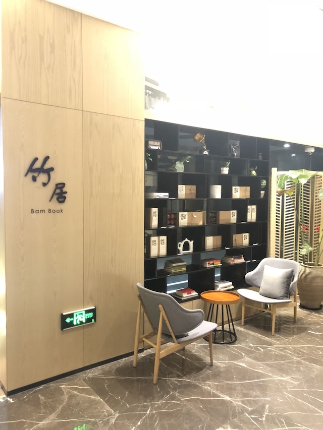 アトゥール ホテル陸家嘴バーバイバン上海 (上海陆家嘴八佰伴亚朵酒店)