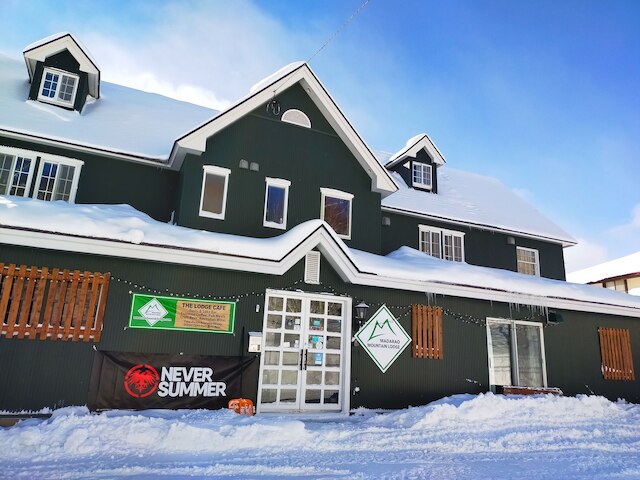 斑尾マウンテンロッジ