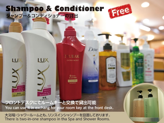 ホテル来山南館