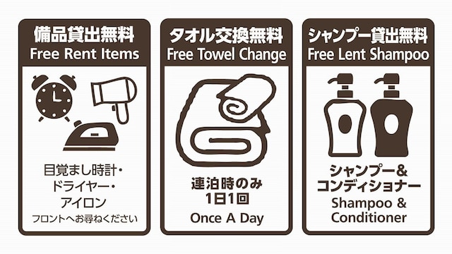 ホテル来山南館