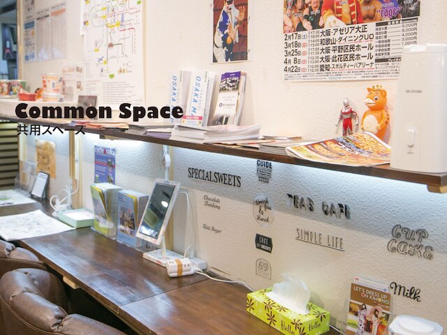 ホテル来山南館