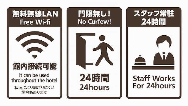 ホテル来山南館