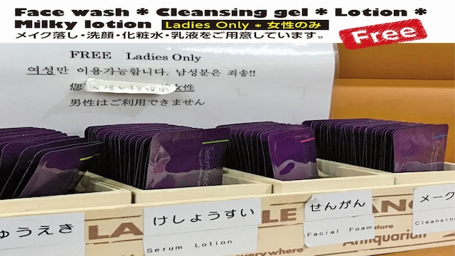 ホテル来山北館