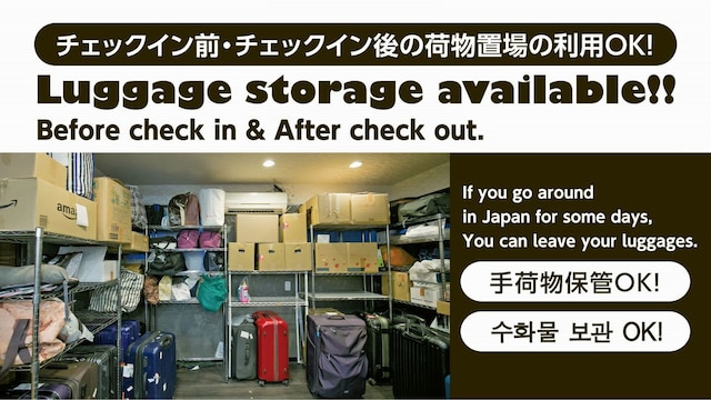 ホテル来山北館