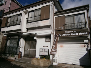 元箱根ゲストハウス