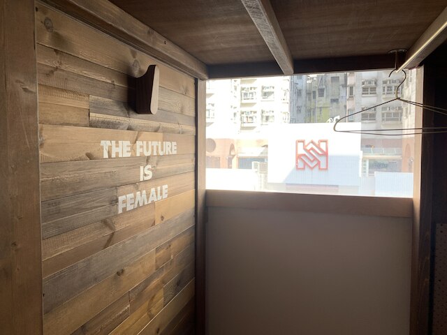 ワントンミン - ホステル (香港雲吞麪旅舍)