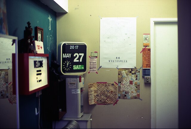 ワントンミン - ホステル (香港雲吞麪旅舍)