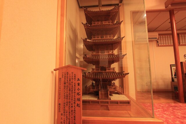 温泉旅館 湯さか荘