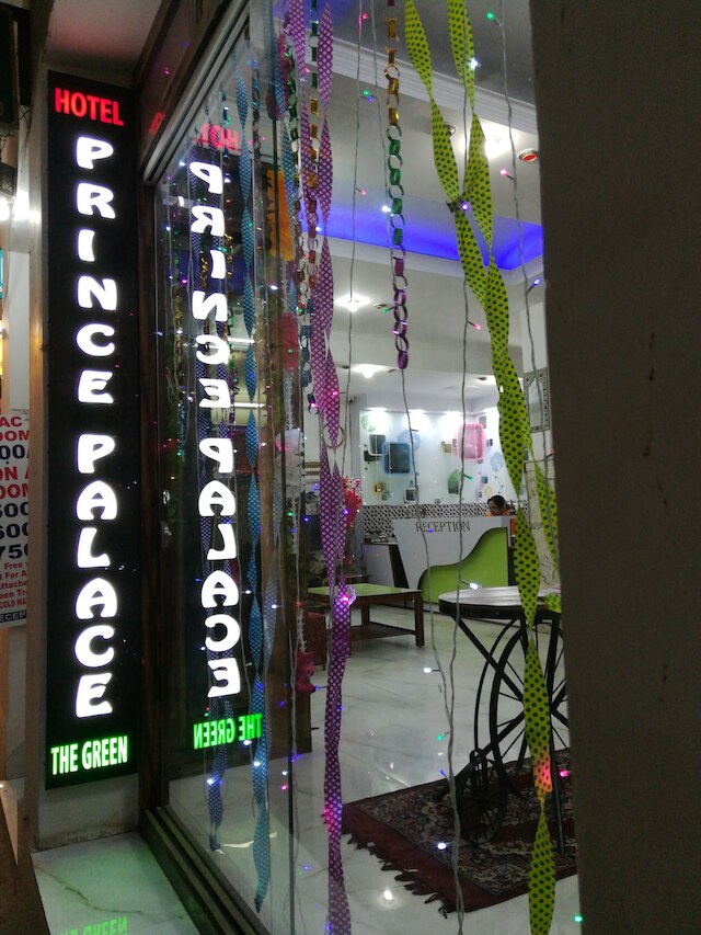 ホテル プリンス パレス ザ グリーン