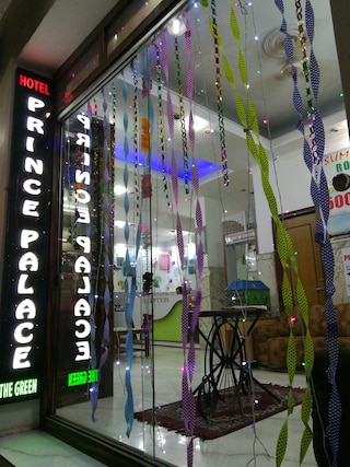 ホテル プリンス パレス ザ グリーン