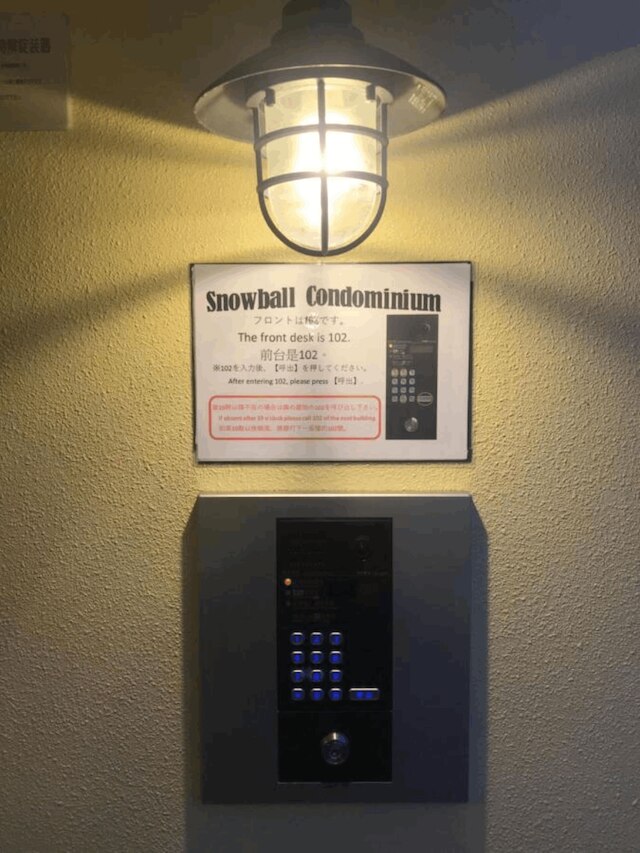 Snowball Condominium