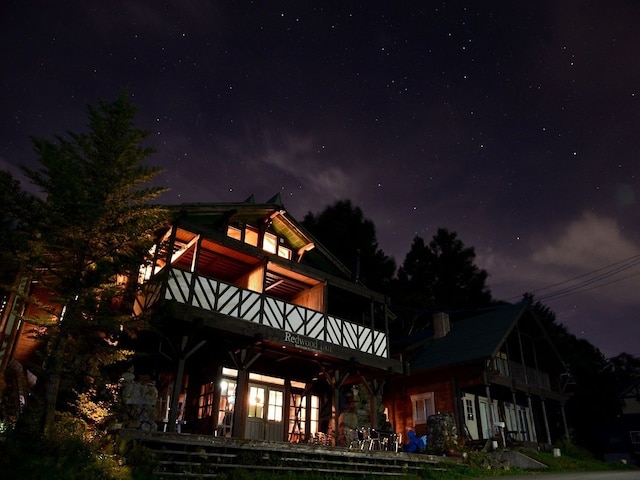 レッドウッドイン