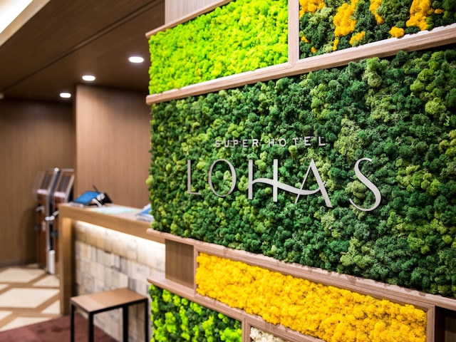 スーパーホテルPremier武蔵小杉駅前