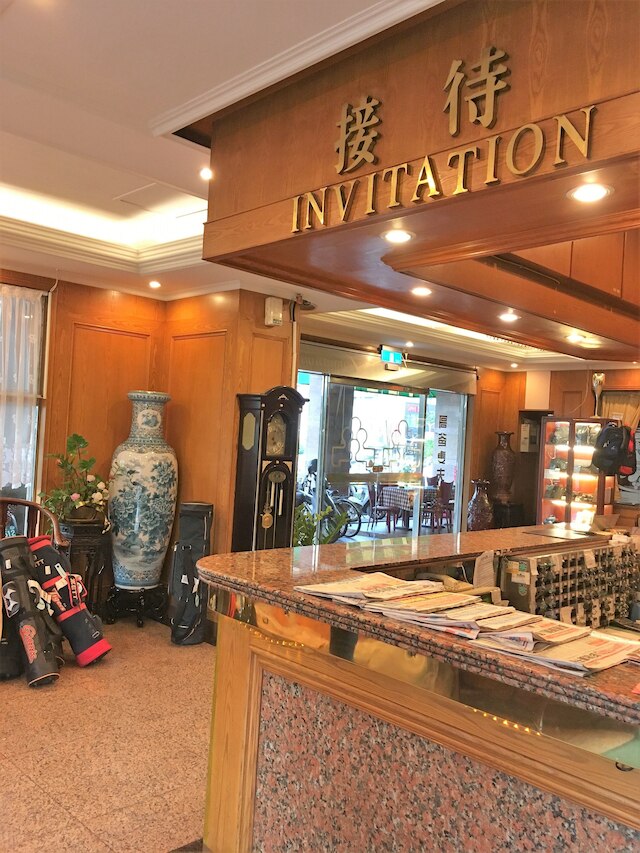 ファミリー ホテル - リンセン