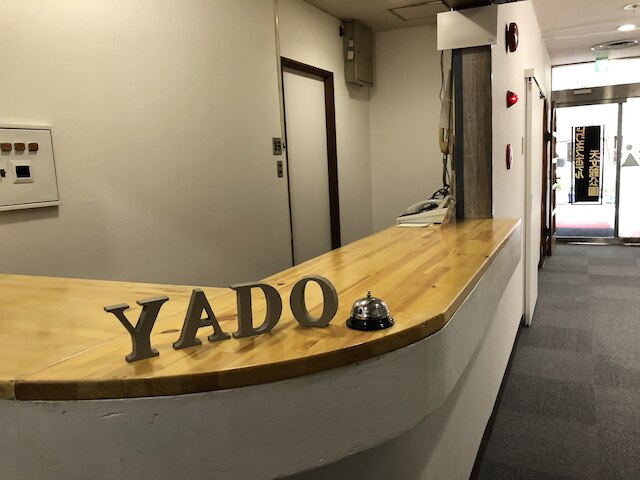 ビジネスホテル天文館公園