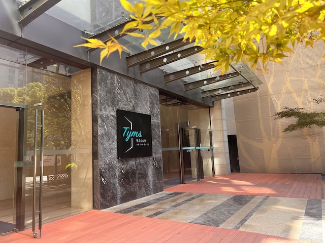 ティムス レジデンス